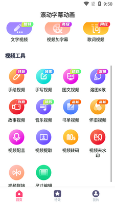 ������Ļ�������°��ͼ2