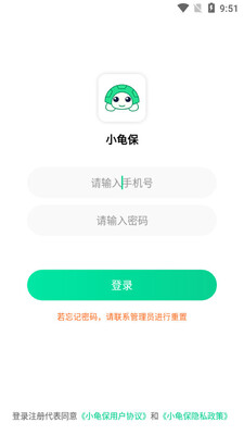С�걣app��ͼ2