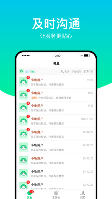 С�걣app��ͼ0