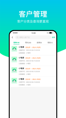 С�걣app��ͼ1