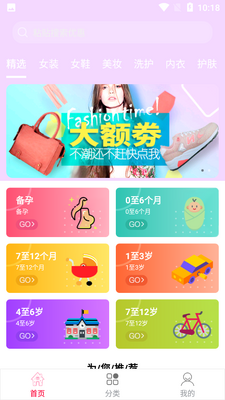 ʡǮ����app��ͼ0