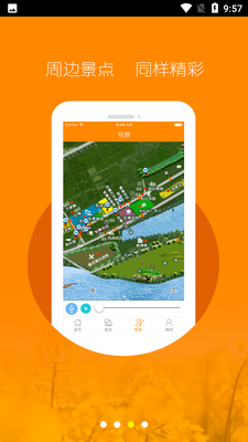 ��������app��ͼ2