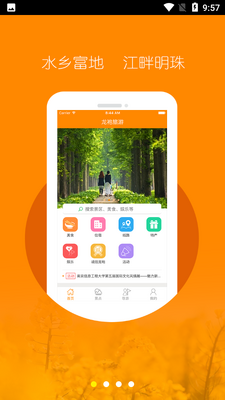 ��������app��ͼ0