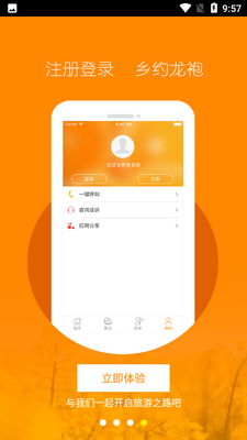 ��������app��ͼ3