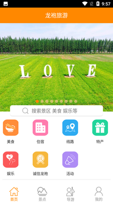 ��������app��ͼ4