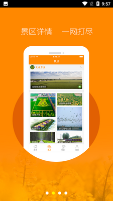��������app��ͼ1