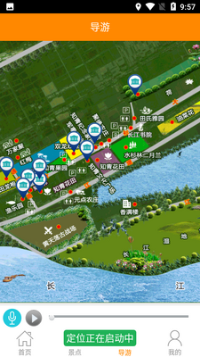 ��������app��ͼ6