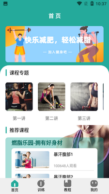 ����ƽ���ʦapp��ͼ0