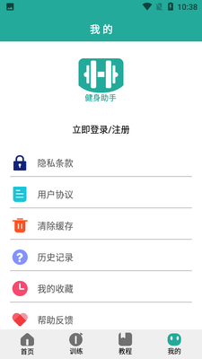 ����ƽ���ʦapp��ͼ3
