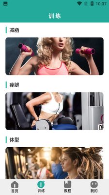 ����ƽ���ʦapp��ͼ1