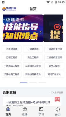 ���Ƚ���app��ͼ1