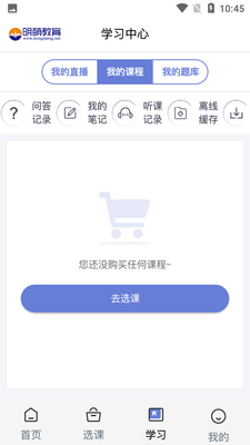 ���Ƚ���app��ͼ2