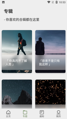 ȥ����֪ʶapp��ͼ4