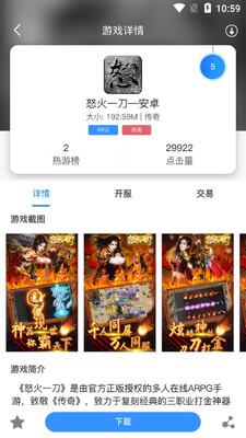 �ʹ�����app��ͼ0