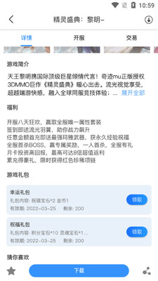 �ʹ�����app��ͼ1
