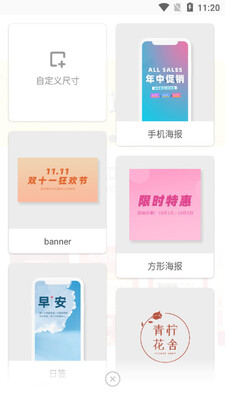 �������app���°��ͼ1