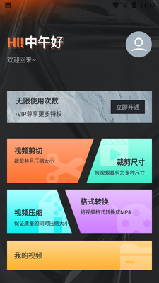 ��Ƶ����������ʦapp��ͼ0
