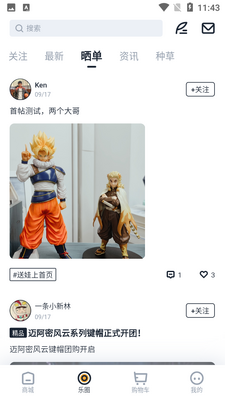 ����APP��ͼ0