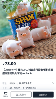����APP��ͼ3