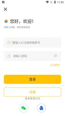 大海全球租app截图2