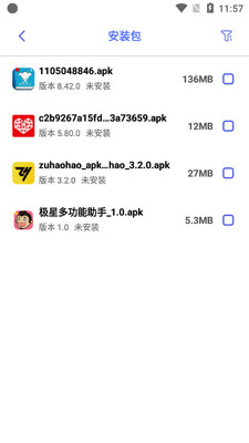 ÿ���ļ��ܼ�app��ͼ1