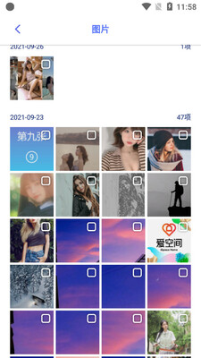 ÿ���ļ��ܼ�app��ͼ0