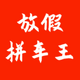 �ż�ƴ����app1.0.5�ٷ���