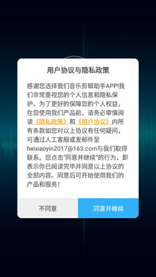 ���ּ�������app��ͼ3