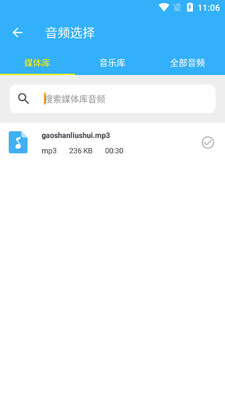 ���ּ�������app��ͼ1