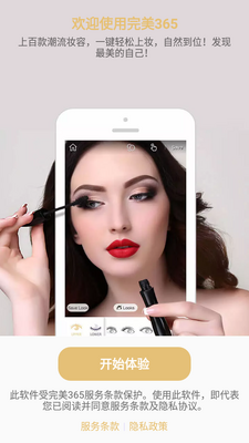����365�������app��Ѱ��ͼ0