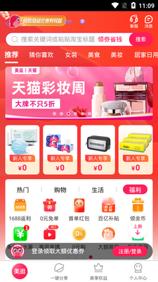 ��������app��ͼ1