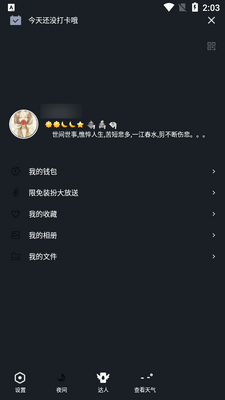 qqħ�ľ�����ͼ3