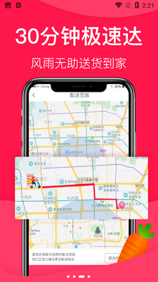 汉辉到家APP截图4