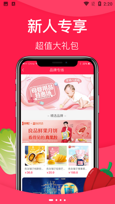 汉辉到家APP截图5