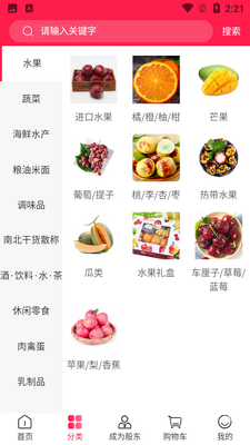 汉辉到家APP截图2