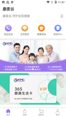 �����app��ͼ1