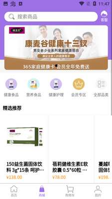 �����app��ͼ2