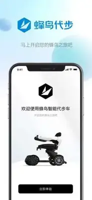 ���������app��ͼ2