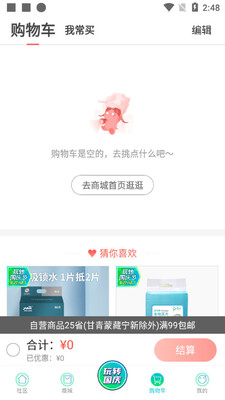 ����+app��ͼ1