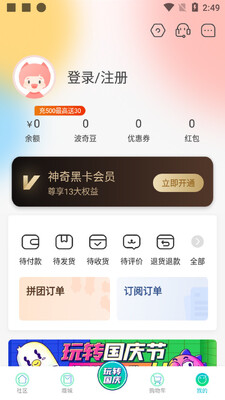 ����+app��ͼ0