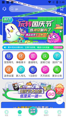����+app��ͼ3