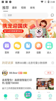 ����+app��ͼ2