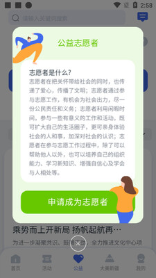 �Ļ�����app��ͼ1