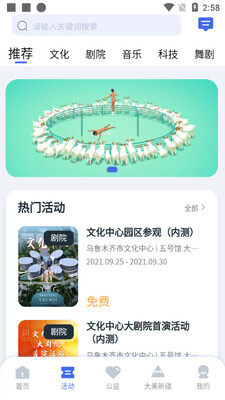 �Ļ�����app��ͼ2