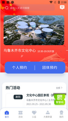 �Ļ�����app��ͼ3