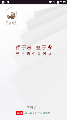 �ڹ�����APP��ͼ0