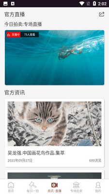 �ڹ�����APP��ͼ2