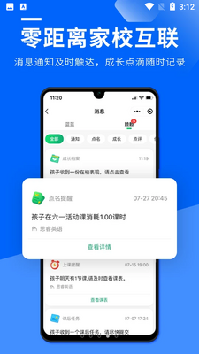 У��APP��ͼ1