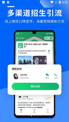 У��APP��ͼ2
