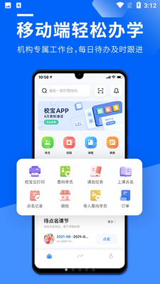 У��APP��ͼ3